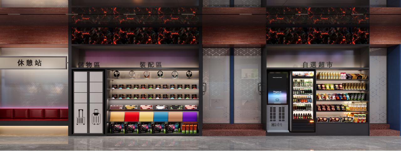 帆屿电竞连锁（乐山屿森店）