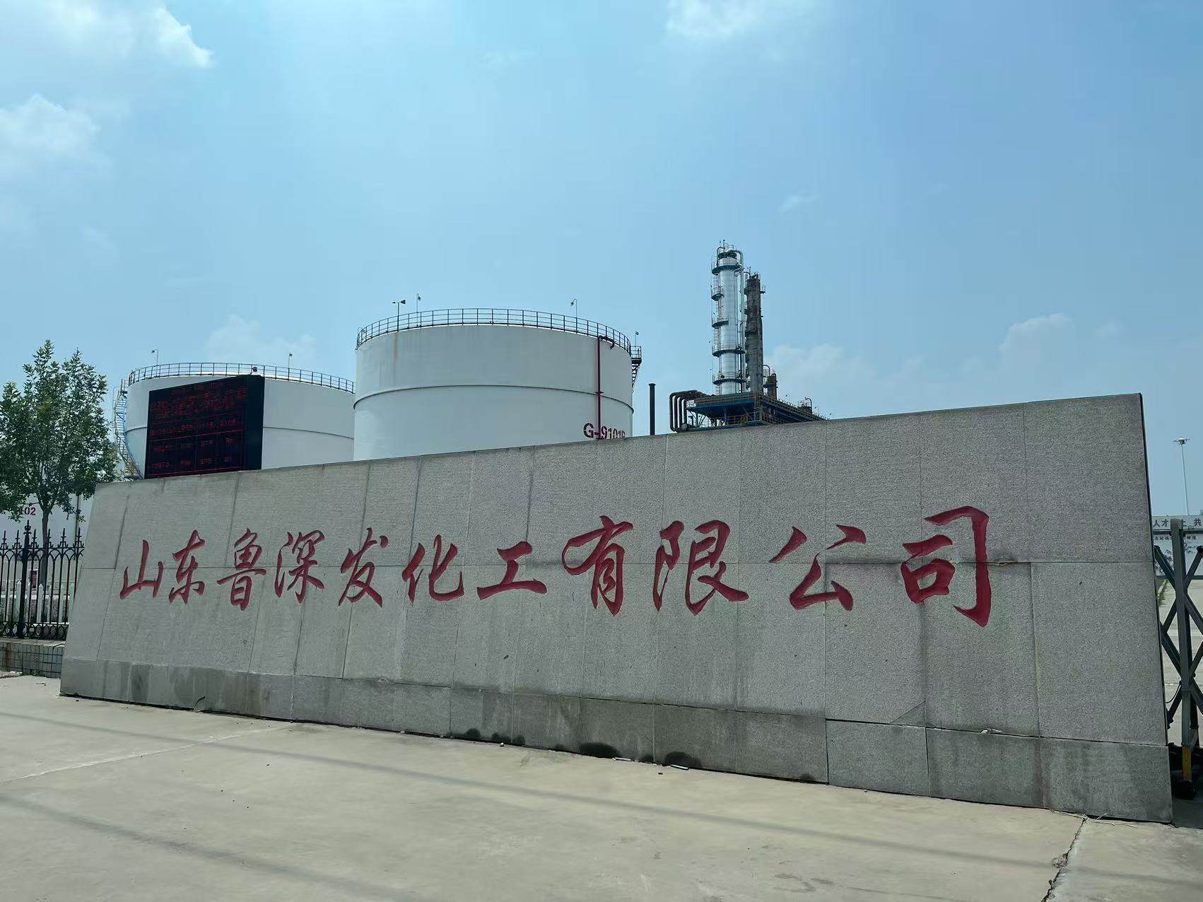 鲁深发人力资源