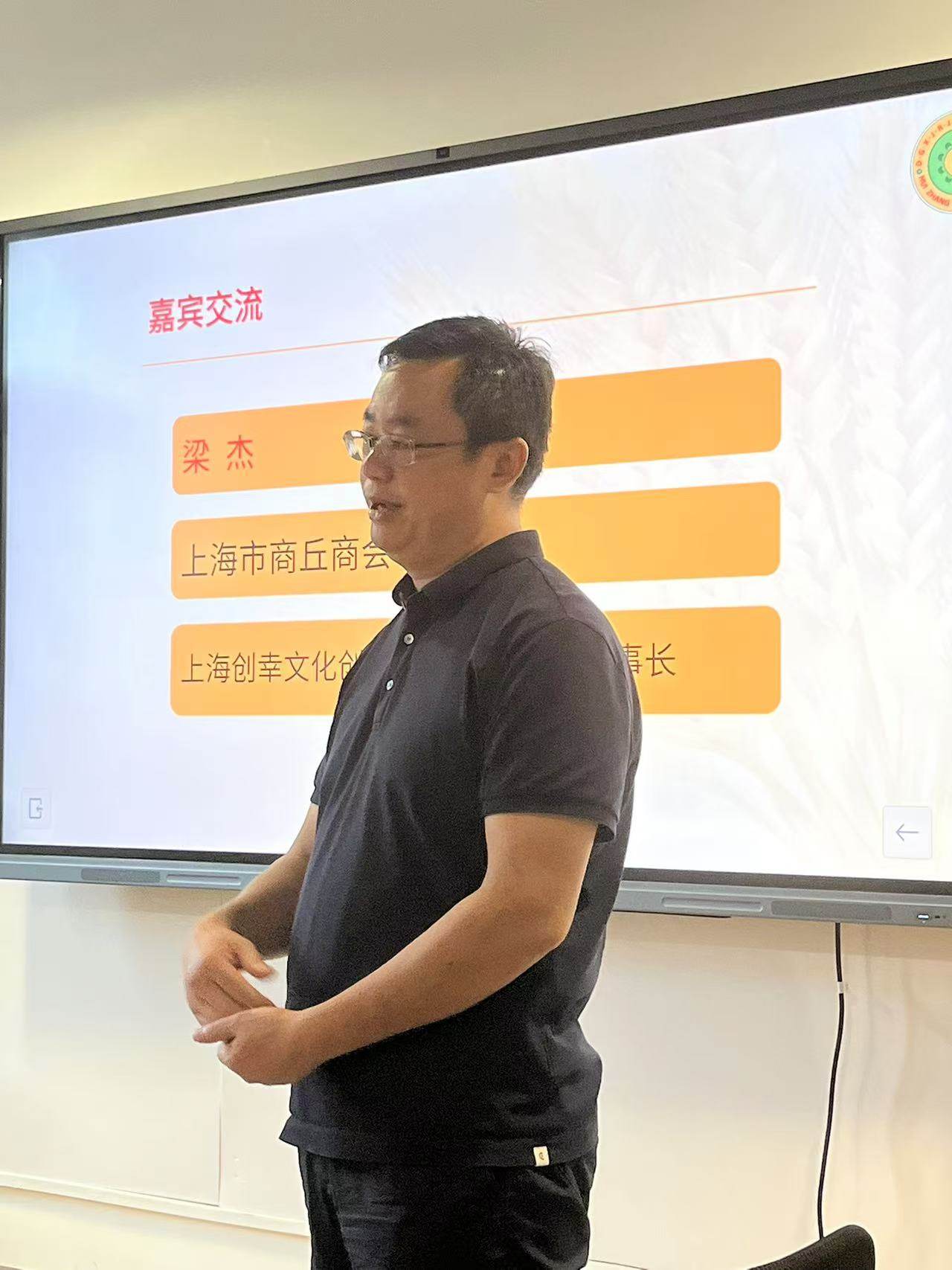 上海人力资源协会