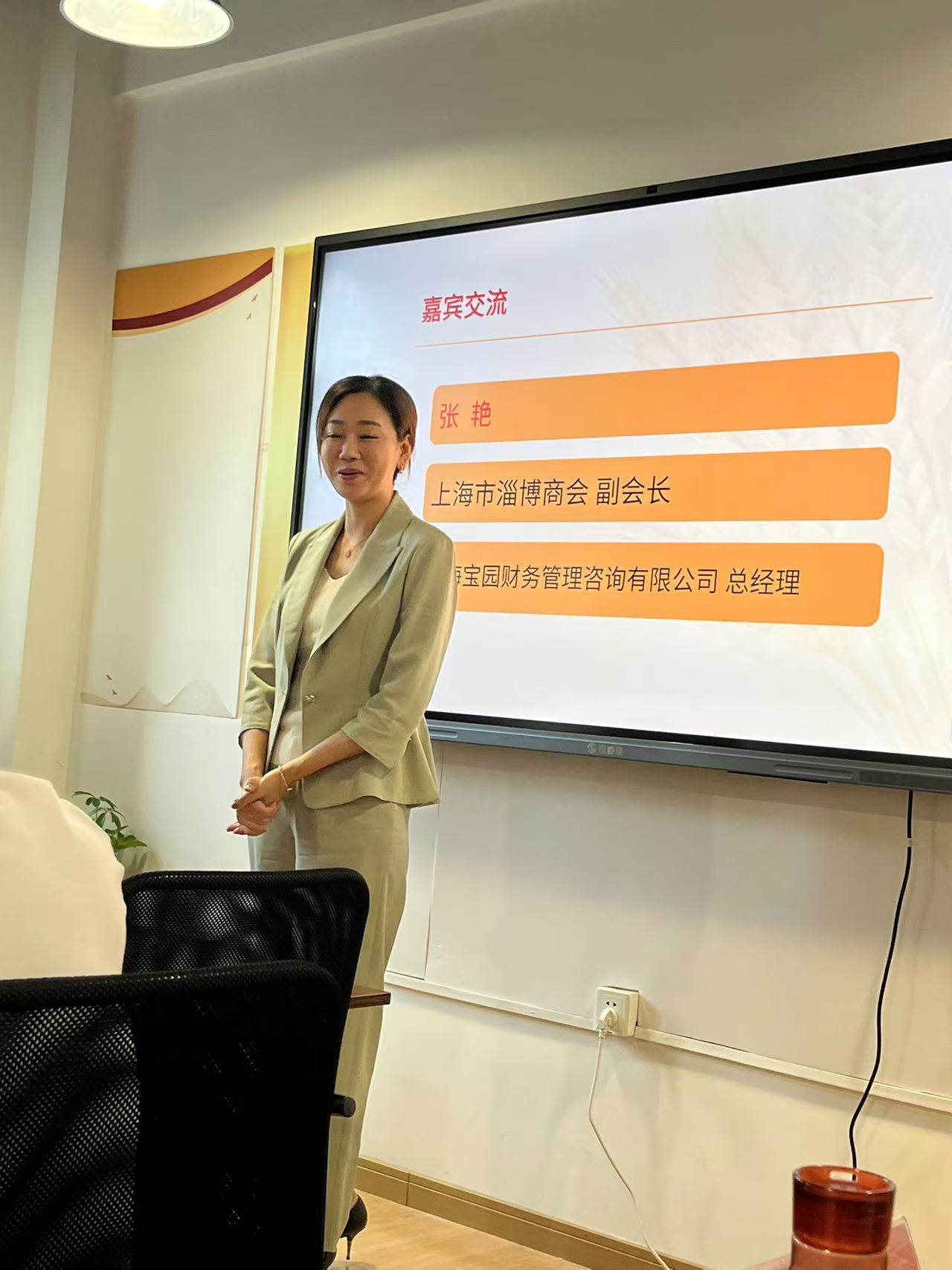 上海人力资源协会