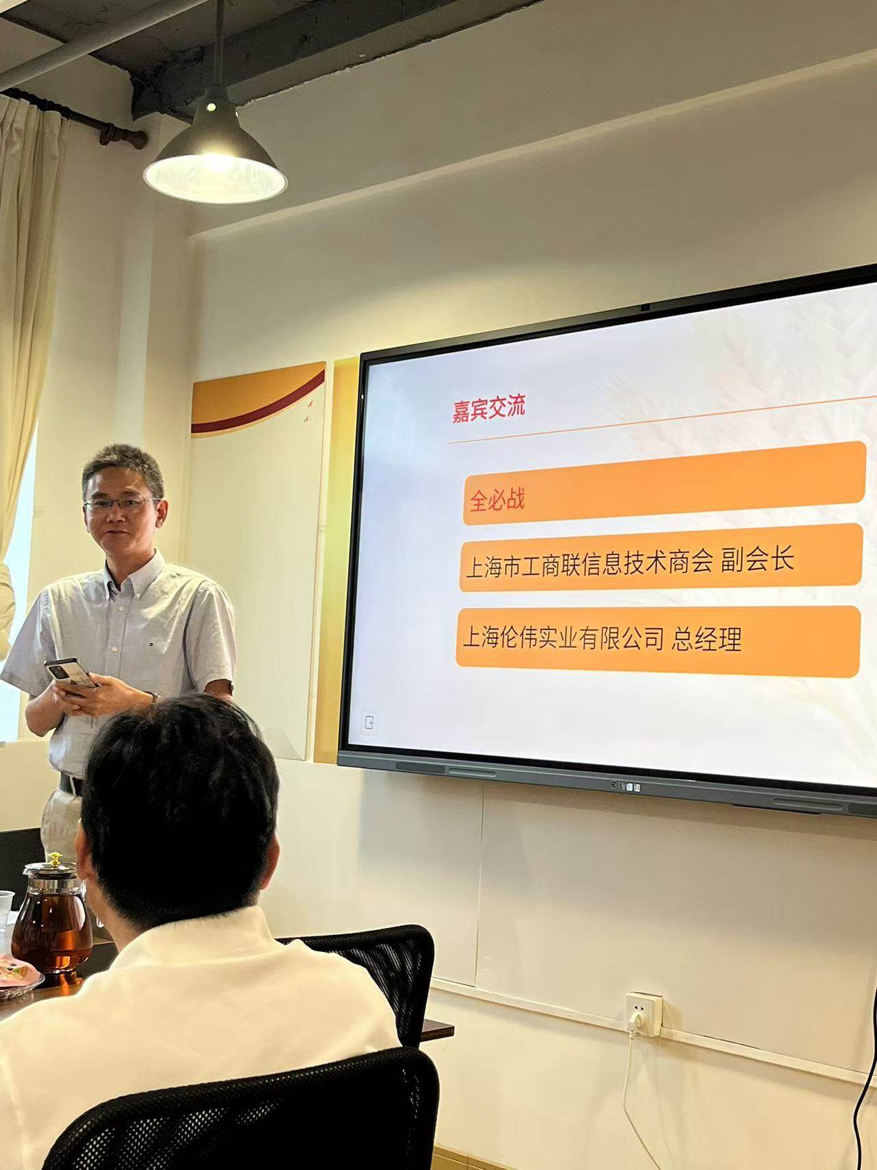 上海人力资源协会