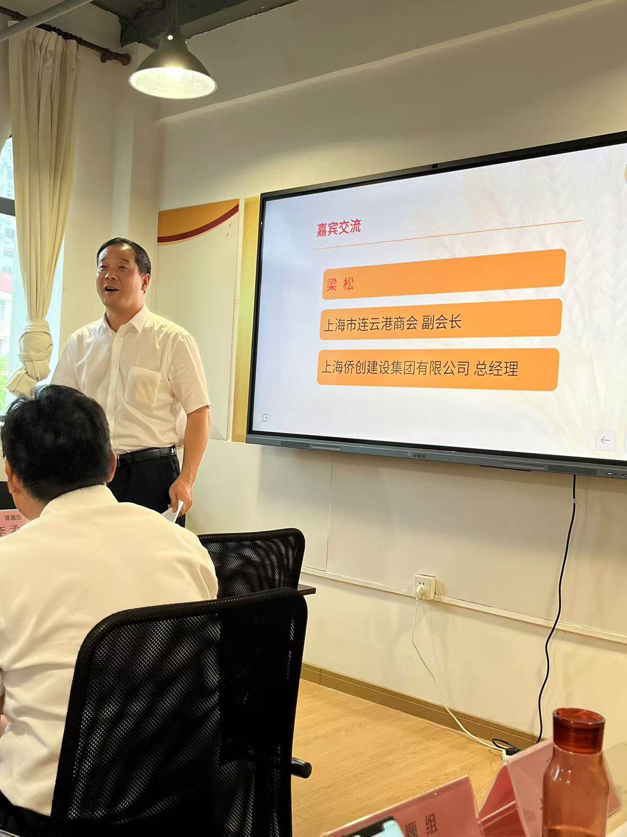 上海人力资源协会