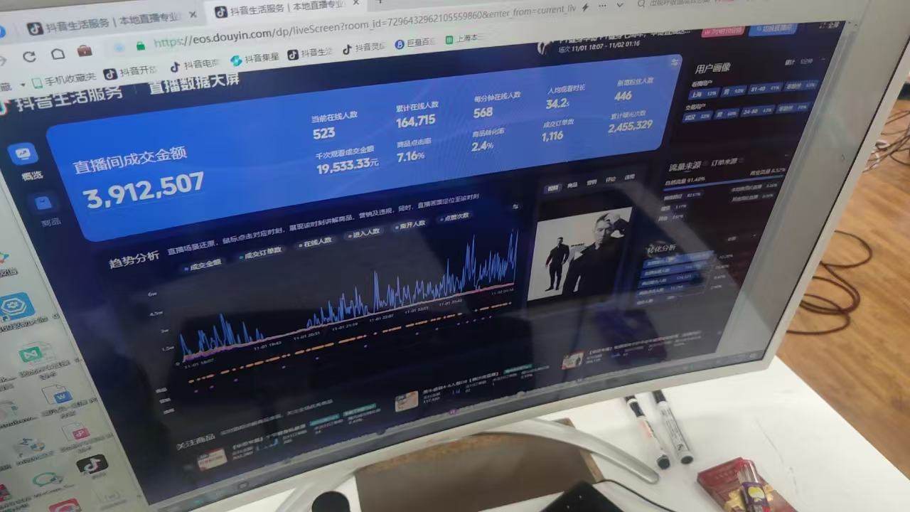 上海阿登信息技术咨询有限公司