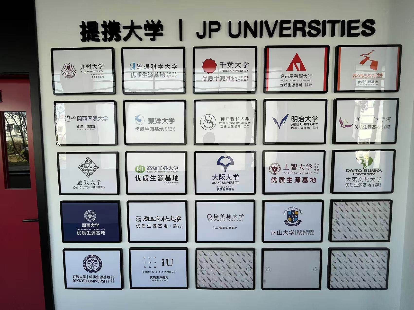 上海阿登信息技术咨询有限公司