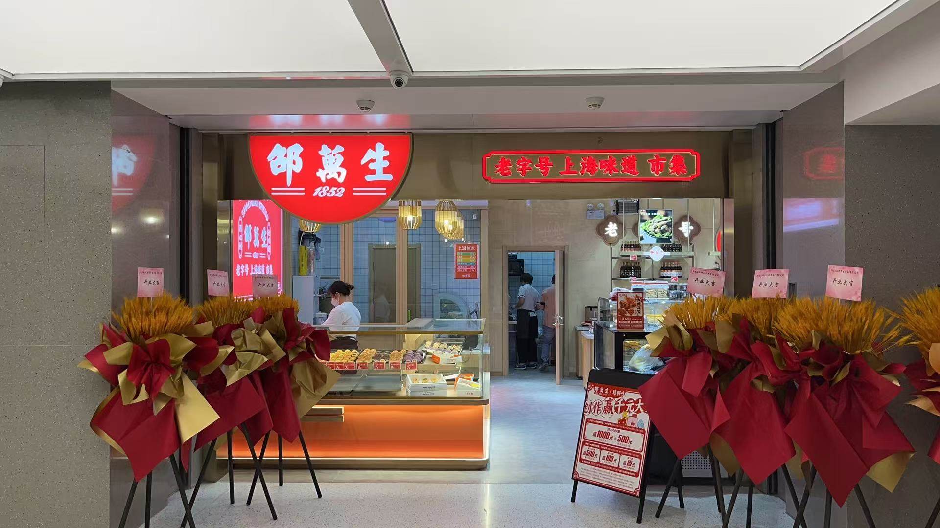 上海阿登信息技术咨询有限公司