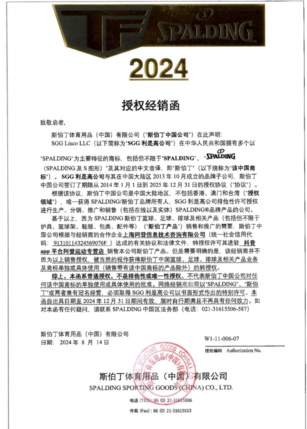 上海阿登信息技术咨询有限公司