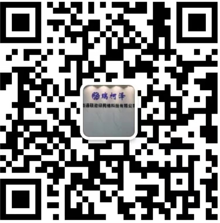 江苏瑞柯泽智能科技有限公司