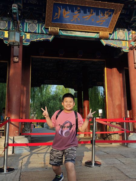 weixintupian_20240717092014