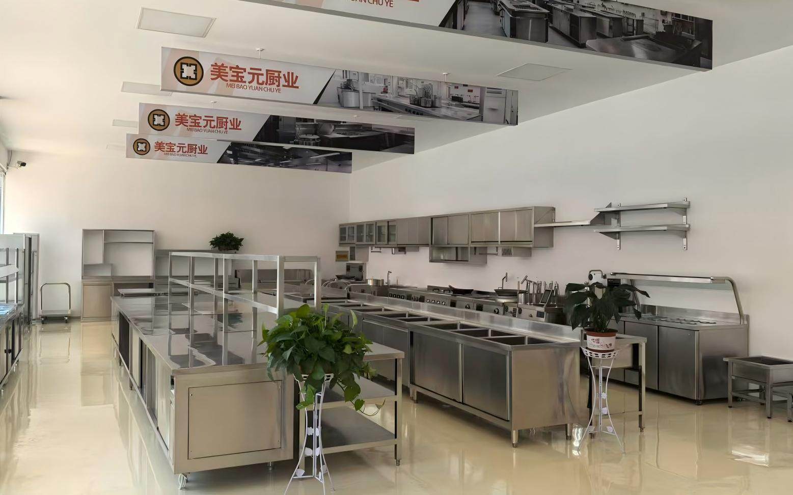 博兴县美宝元厨具有限公司