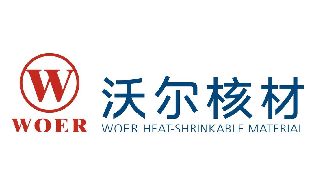 深圳市至尚绿能科技有限公司