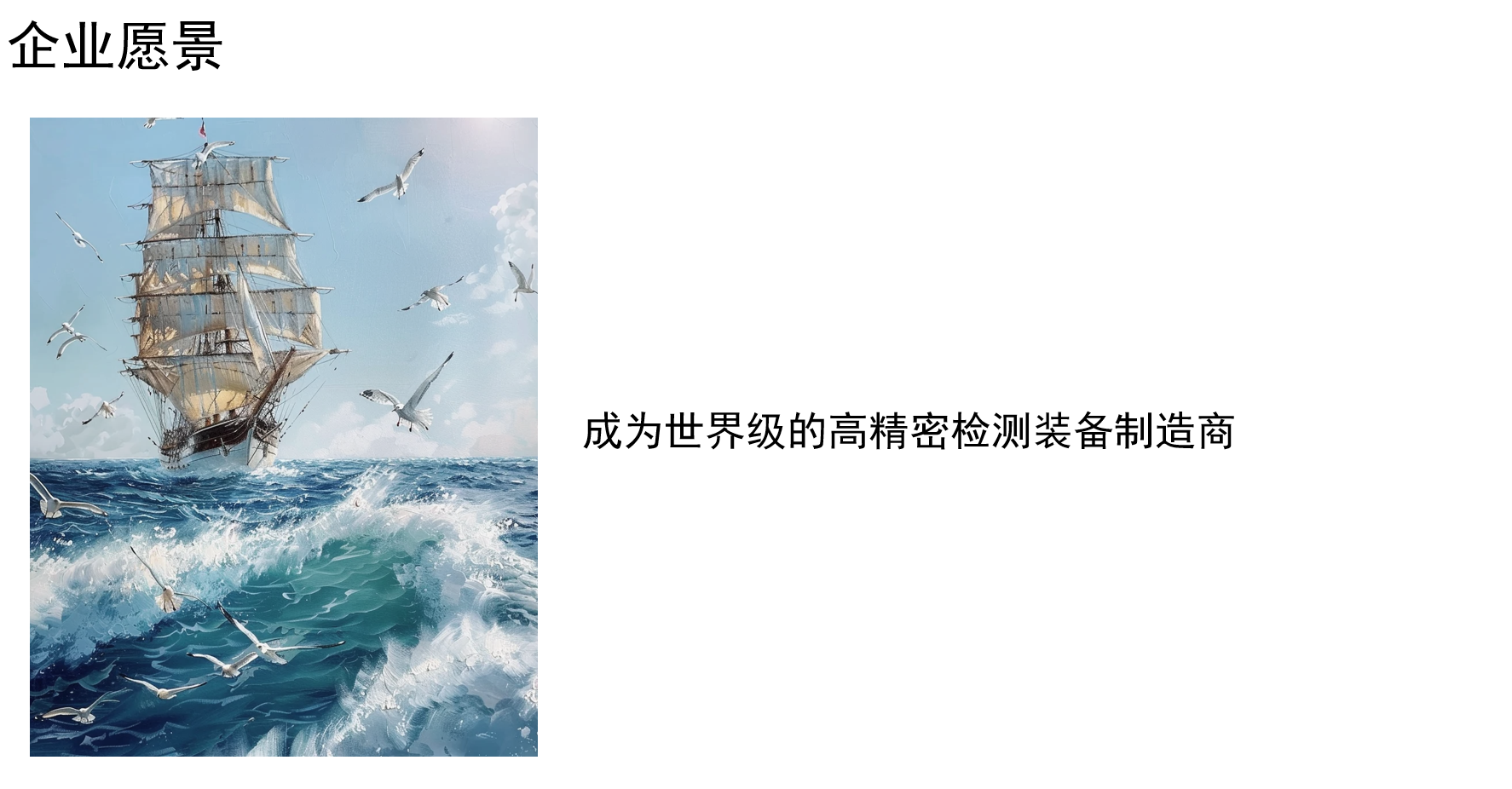 深圳市至尚绿能科技有限公司