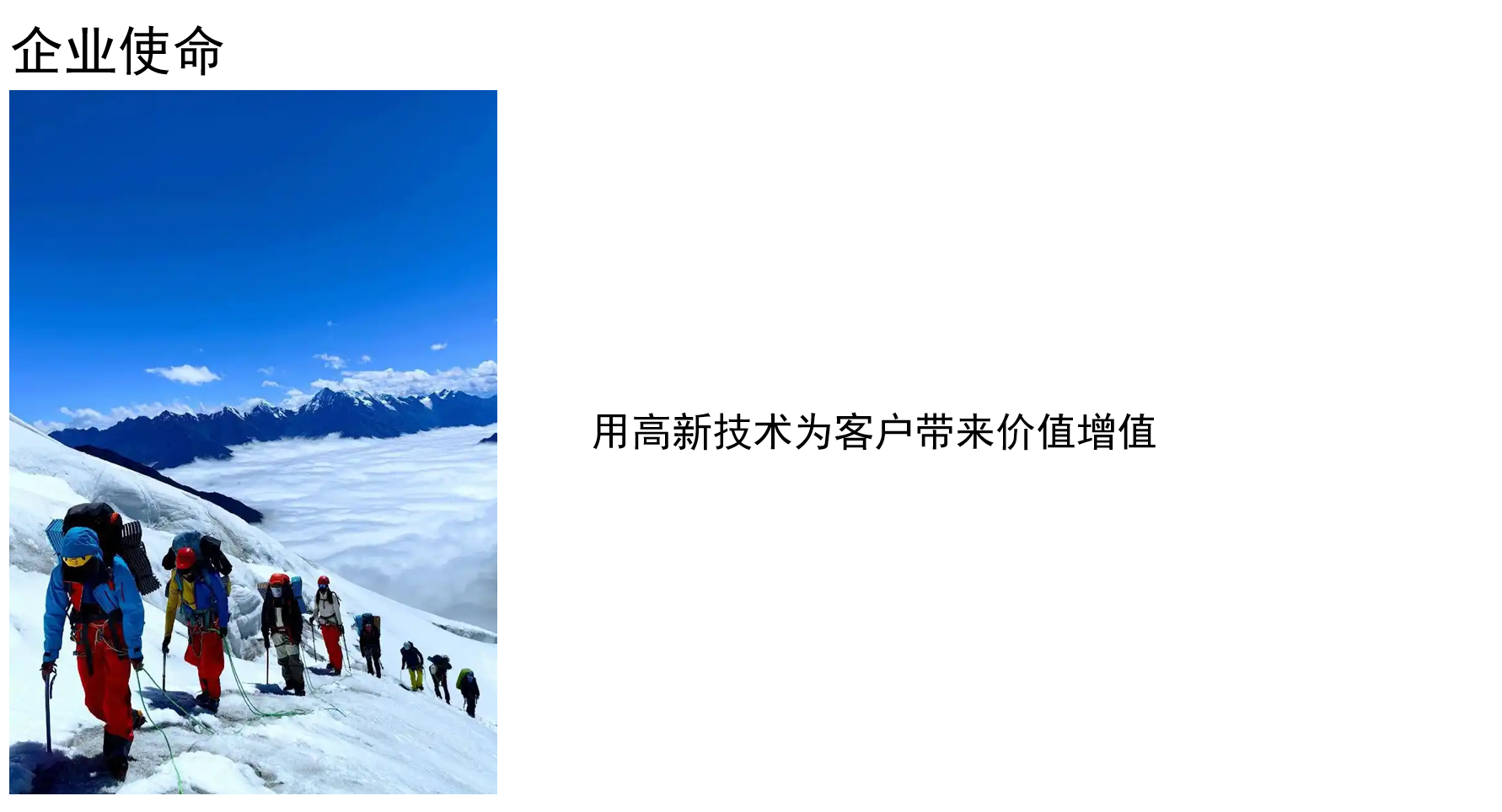 深圳市至尚绿能科技有限公司