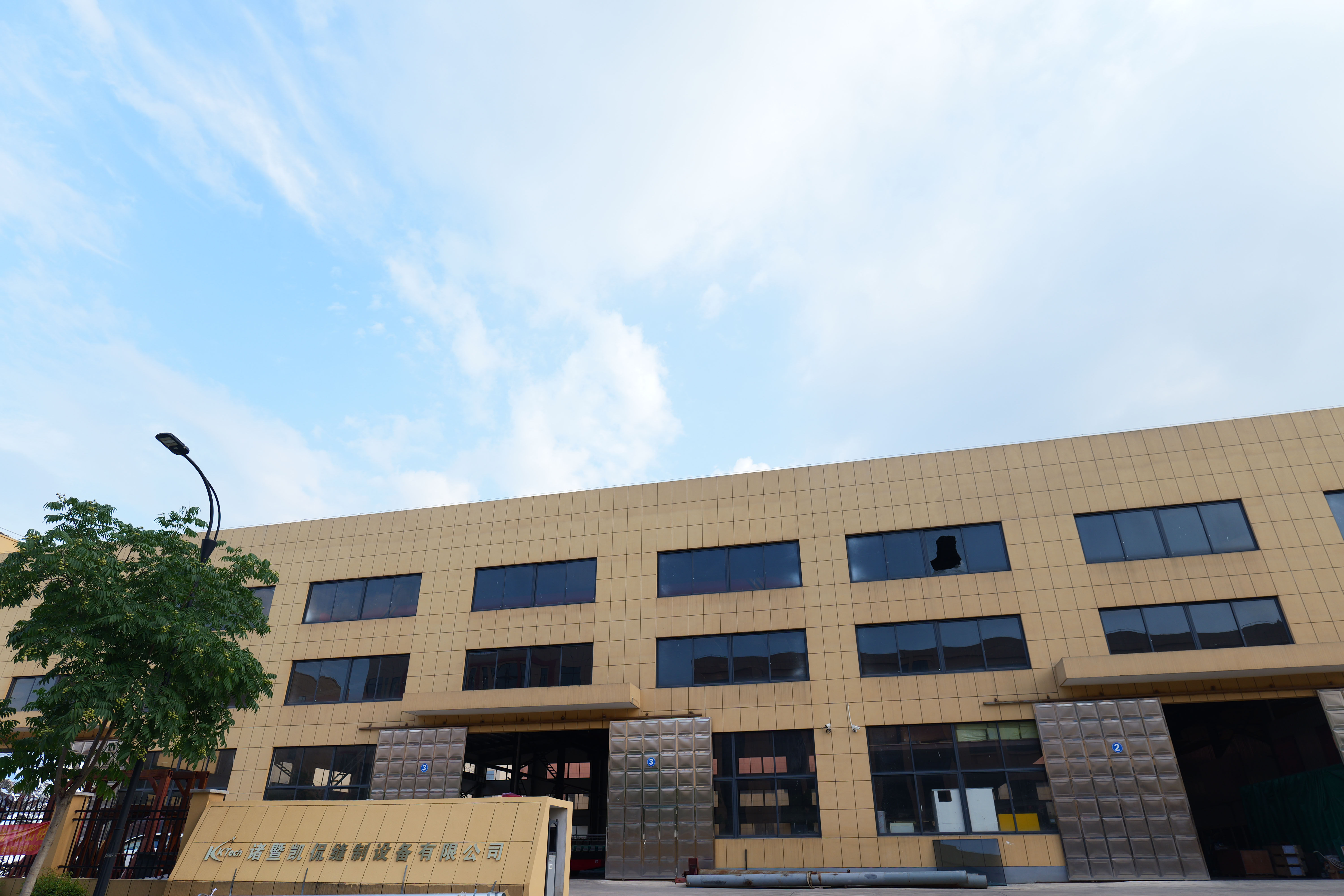 Zhuji Kaikan Sewing Equipment Co.,Ltd 