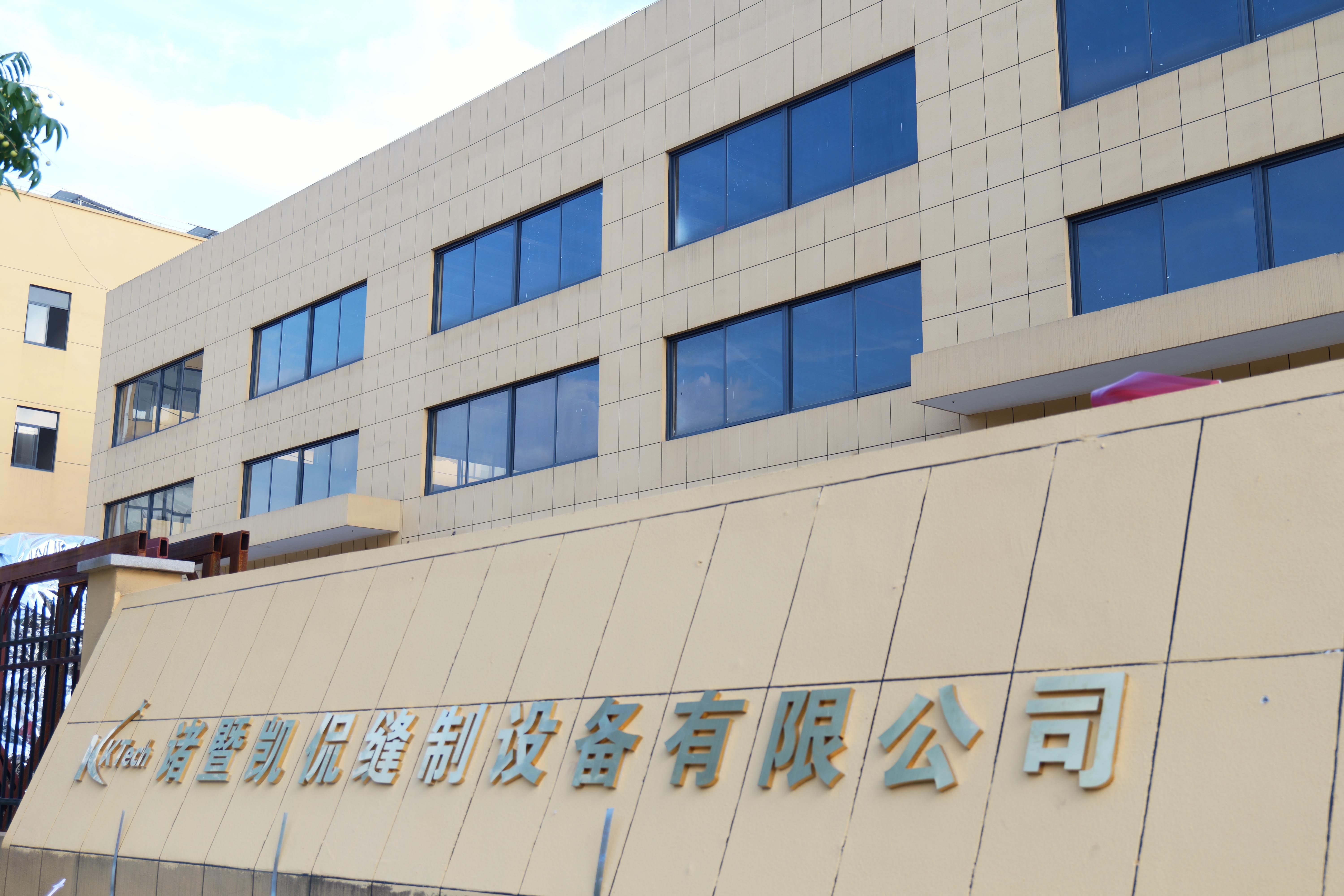 Zhuji Kaikan Sewing Equipment Co.,Ltd 
