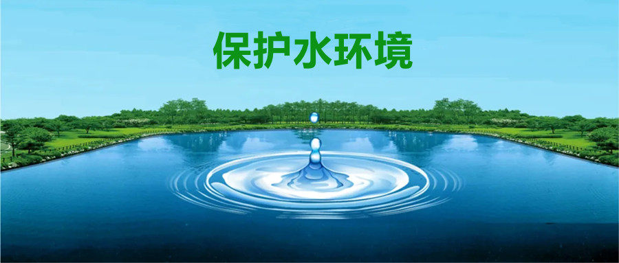 流域系统治理，各地各显其能！广东一季度国控断面水质优良率超九成（中国环境报）