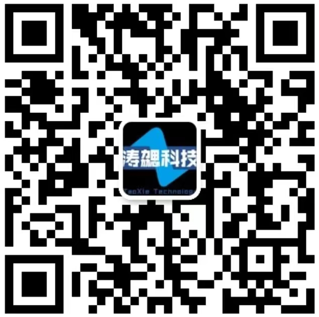 昆明涛勰科技有限公司