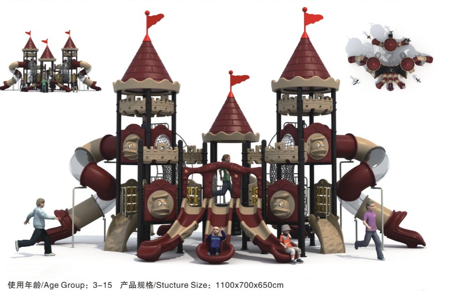 上海久高游乐设备有限公司