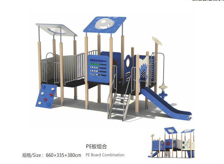 PE滑梯