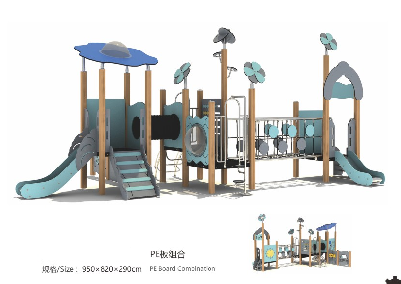 PE滑梯