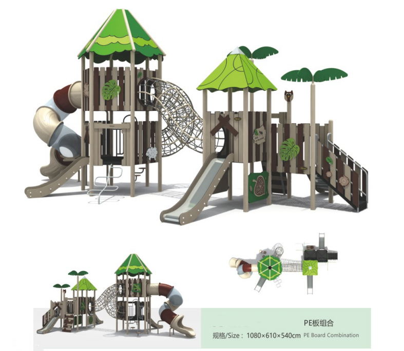 PE滑梯