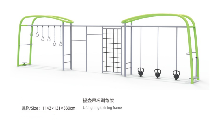 健身器材