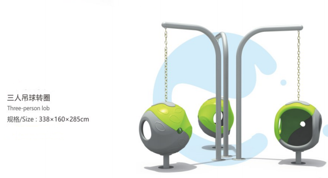 上海久高游乐设备有限公司