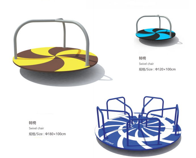旋转椅