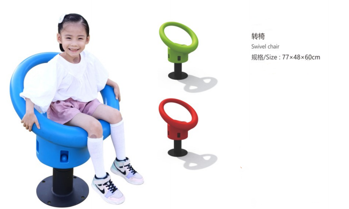 转椅