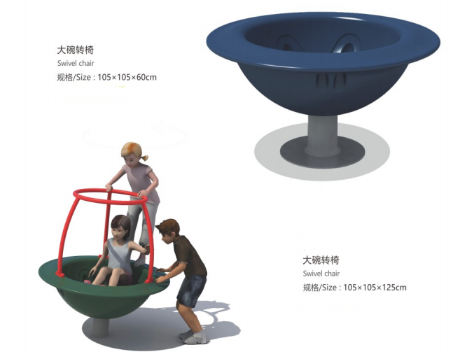 转椅