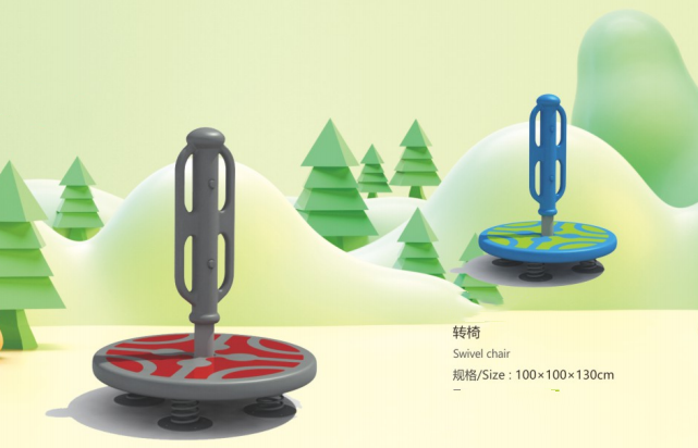转椅