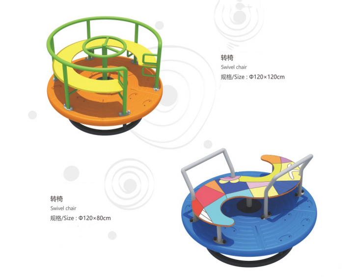 转椅