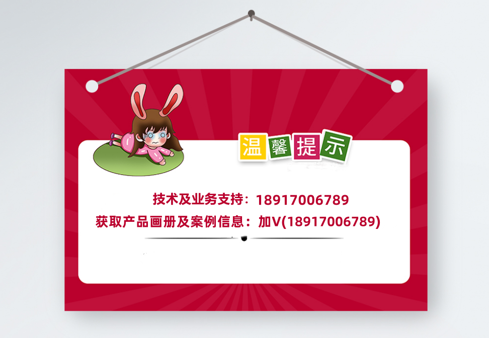 上海久高游乐设备有限公司