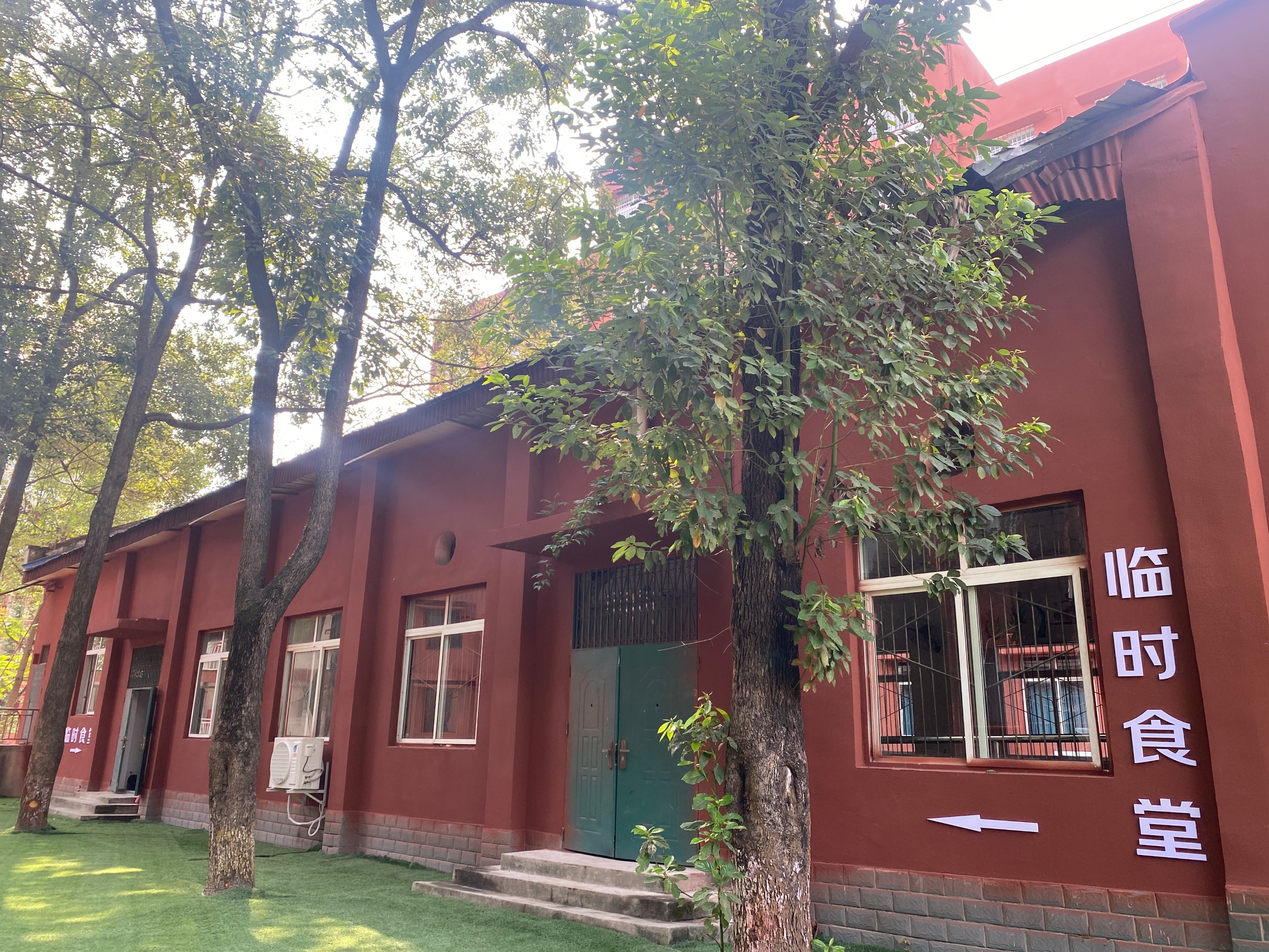 绵阳振华学校<高考补习中心>