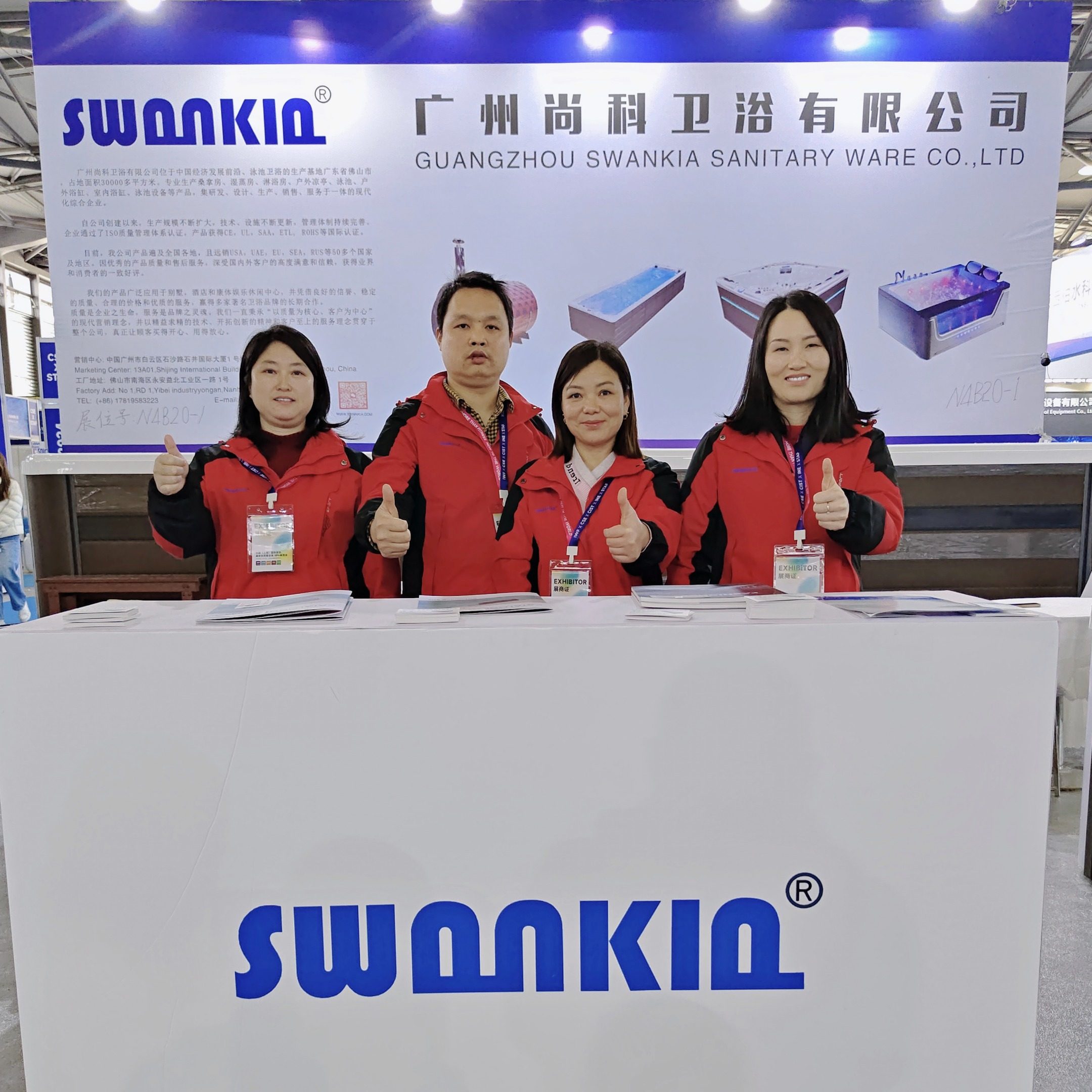 梦想时代，与强者同行——CSE SHANGHA2024上海泳池SPA展邀您共聚行业盛典