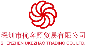 深圳市优客照贸易有限公司