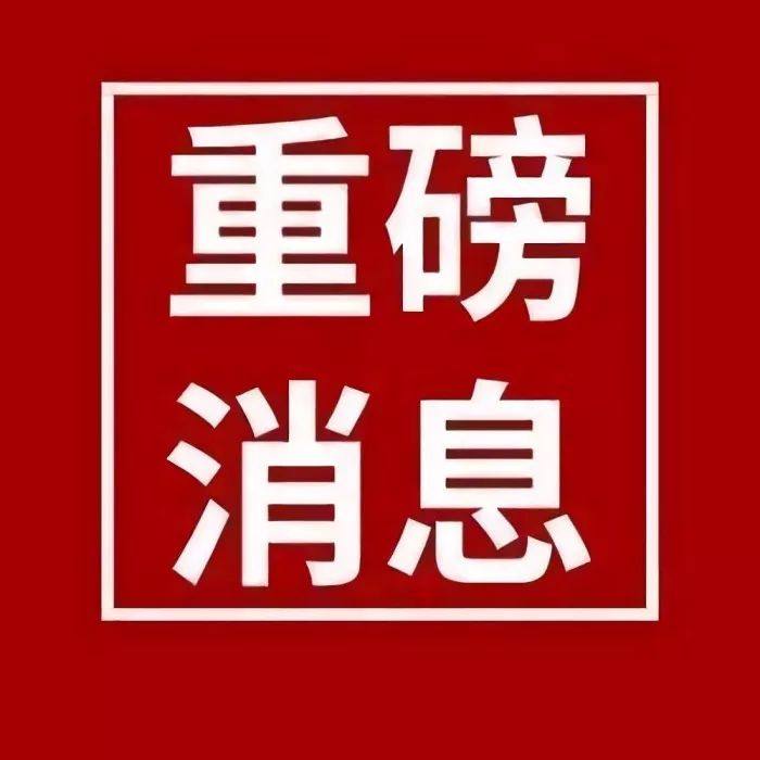 江蘇省2022年3月全國計算機等級考試(NCRE)延期舉行