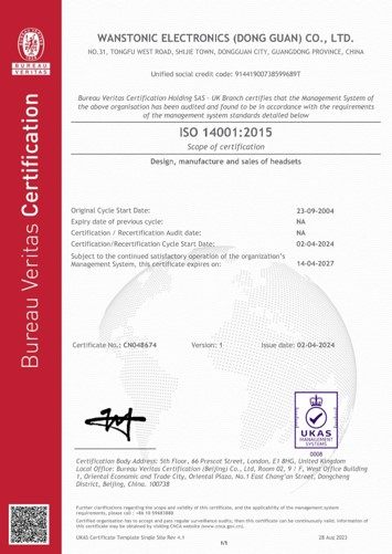 IATF 16949 Certificate