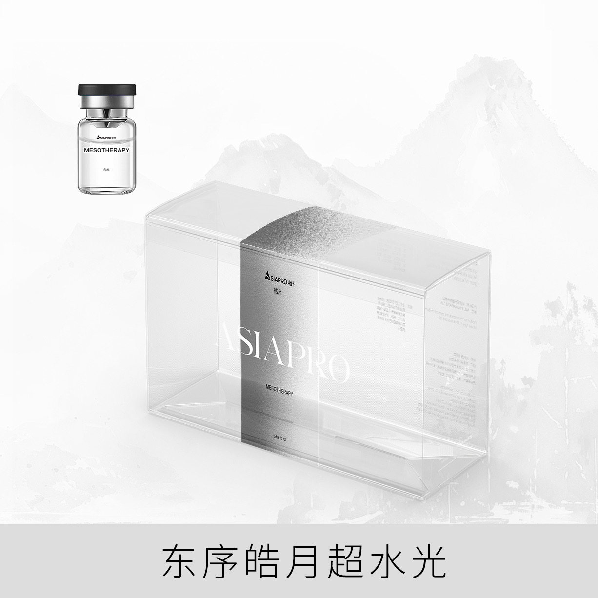 东序皓月超水光