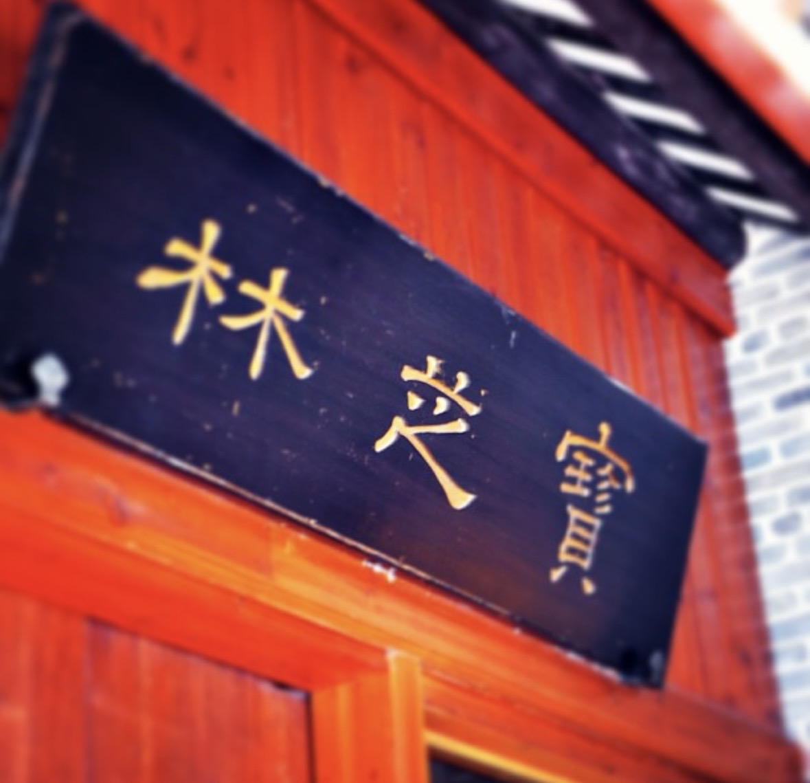 广州东序医疗器械有限公司