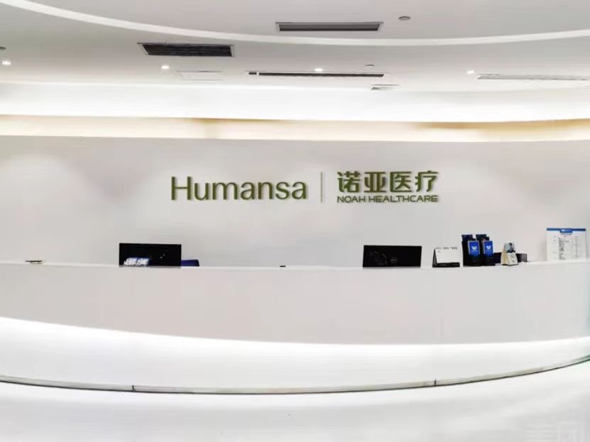 广州东序医疗器械有限公司