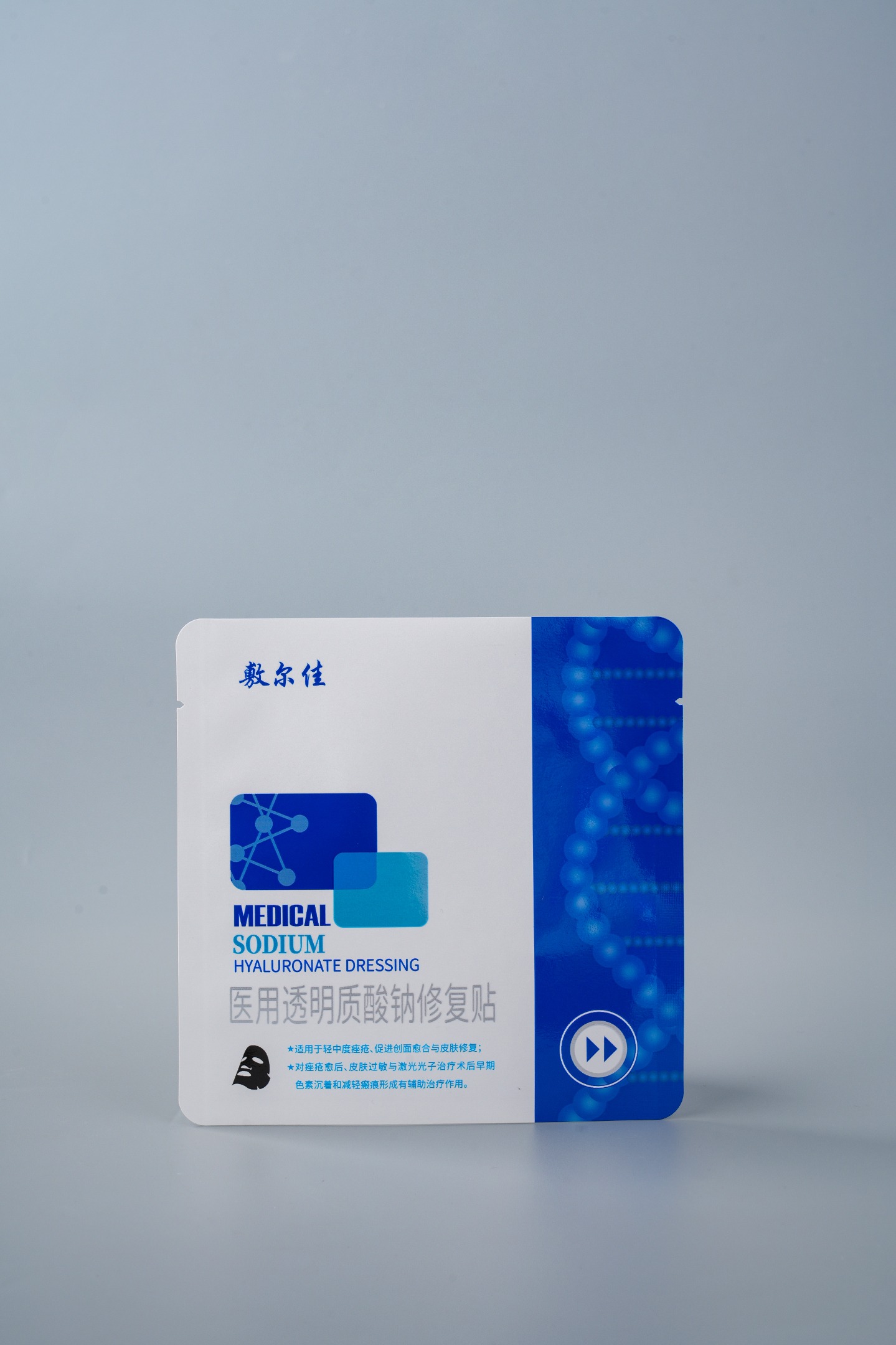 Facial mask packaging pouch