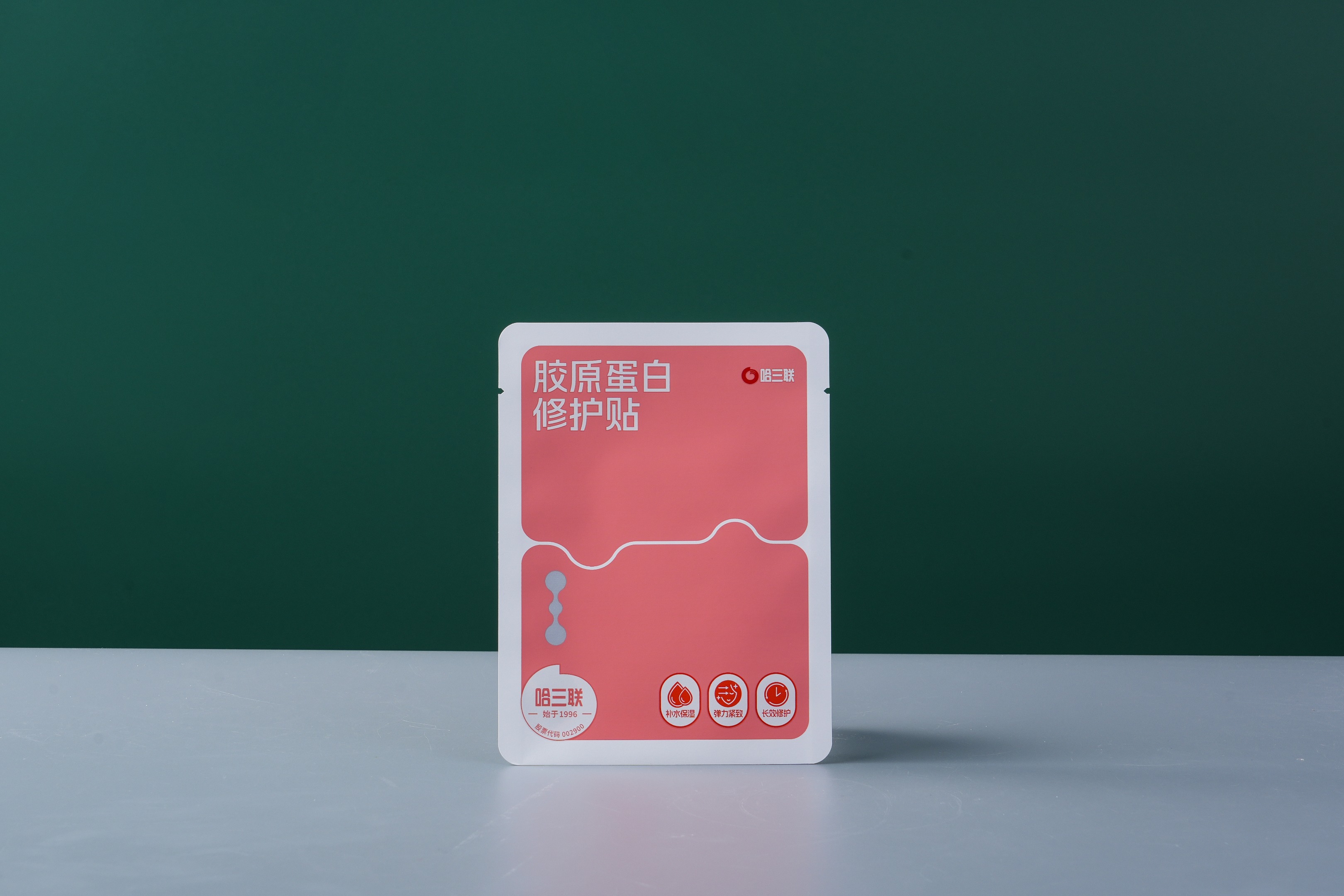 Facial mask packaging pouch