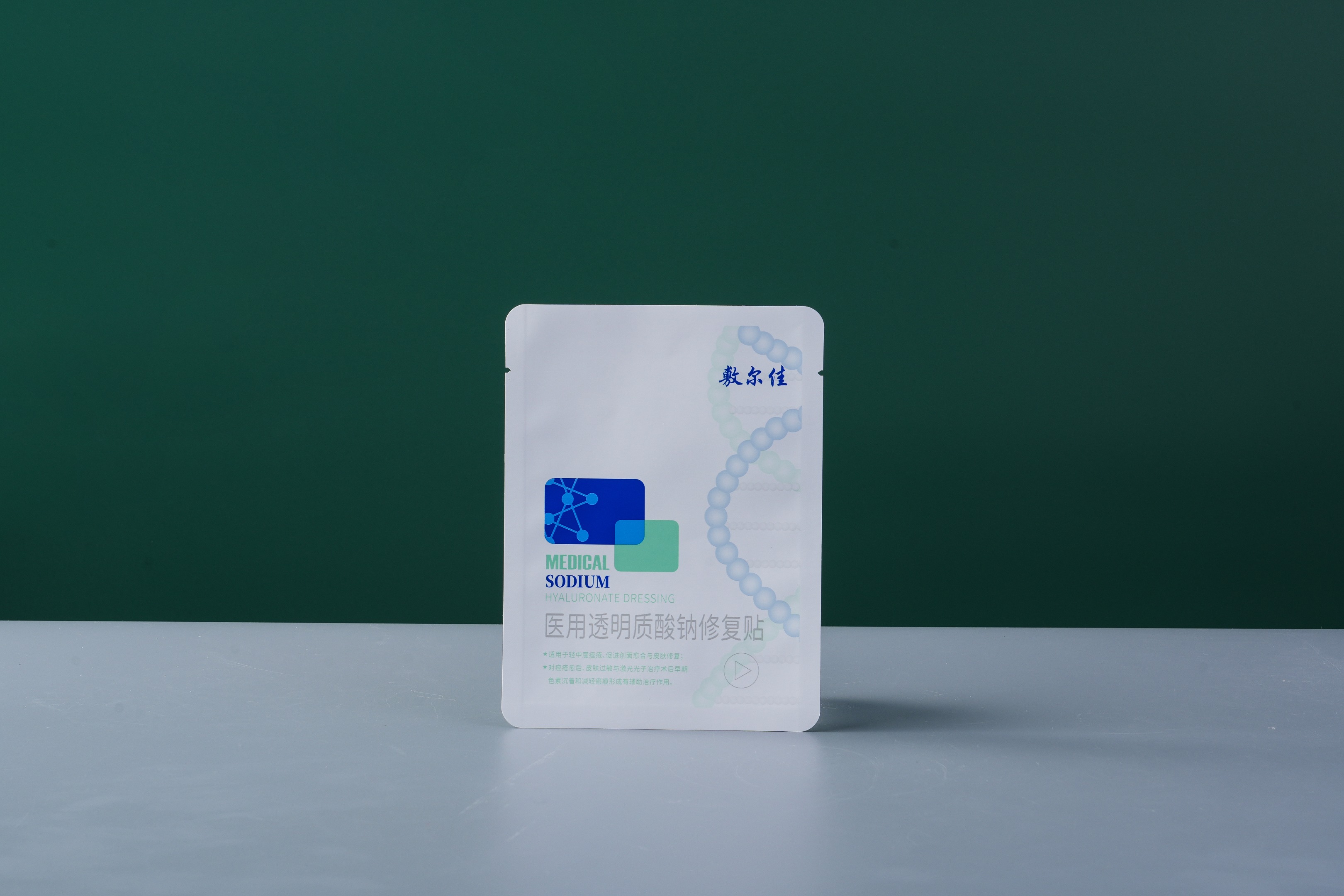 Facial mask packaging pouch