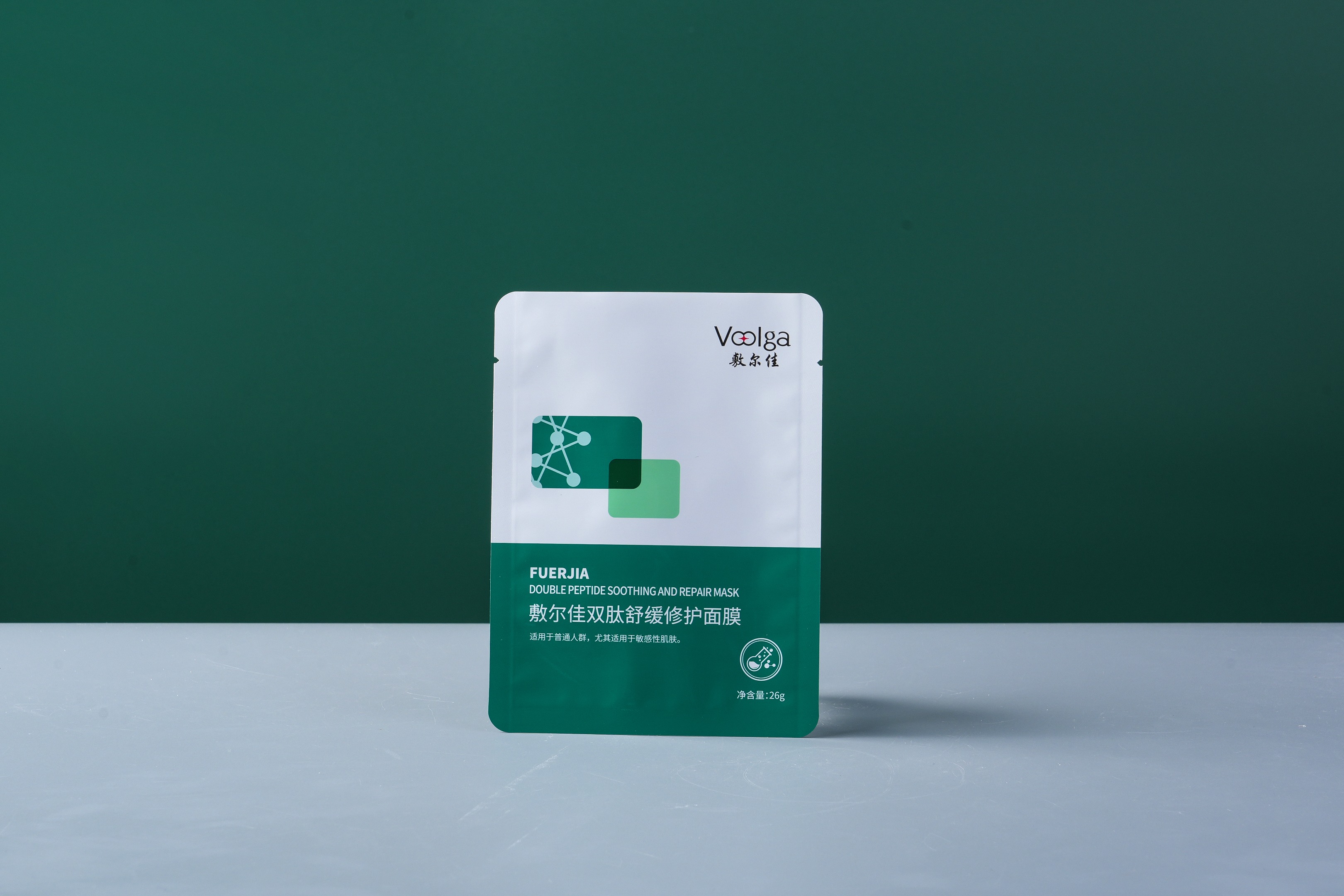 Facial mask packaging pouch