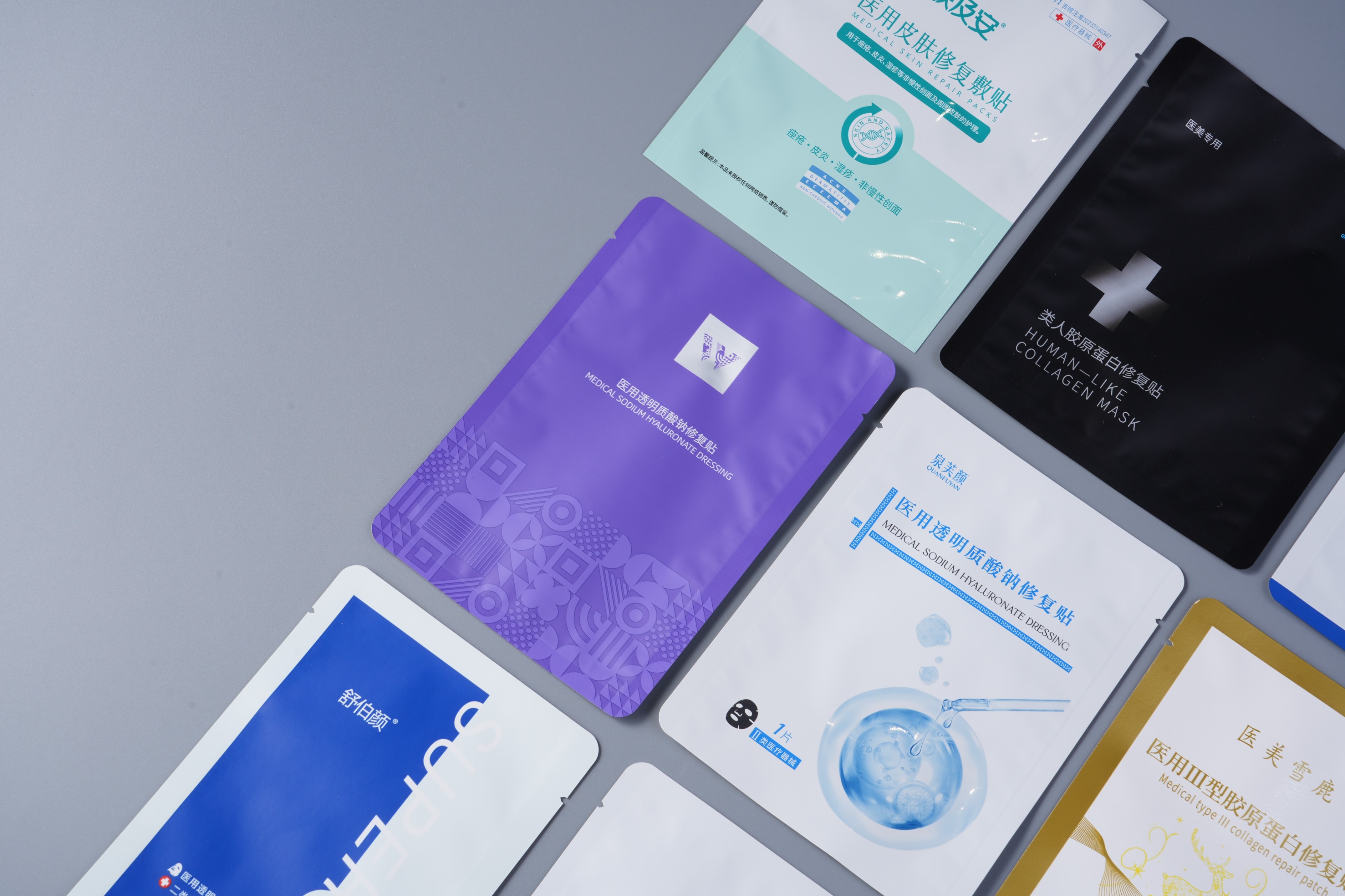 Facial mask packaging pouch