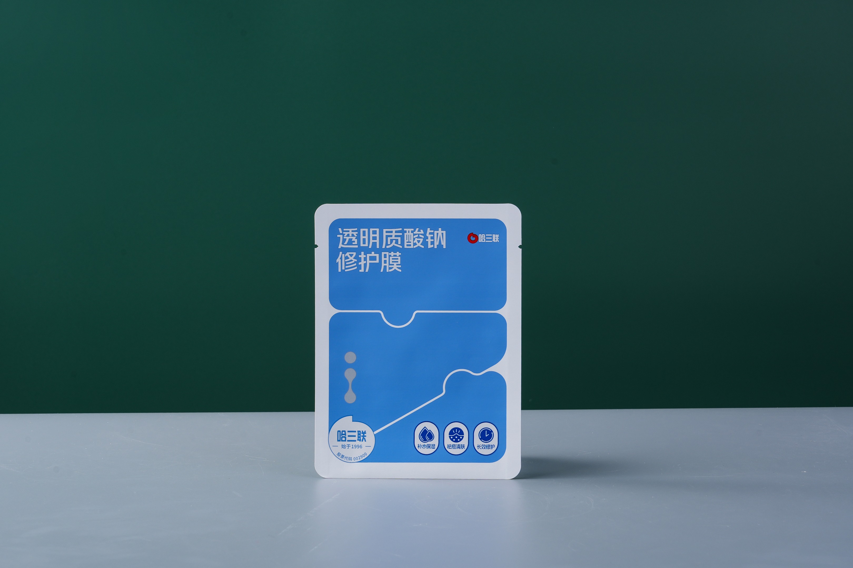 Facial mask packaging pouch