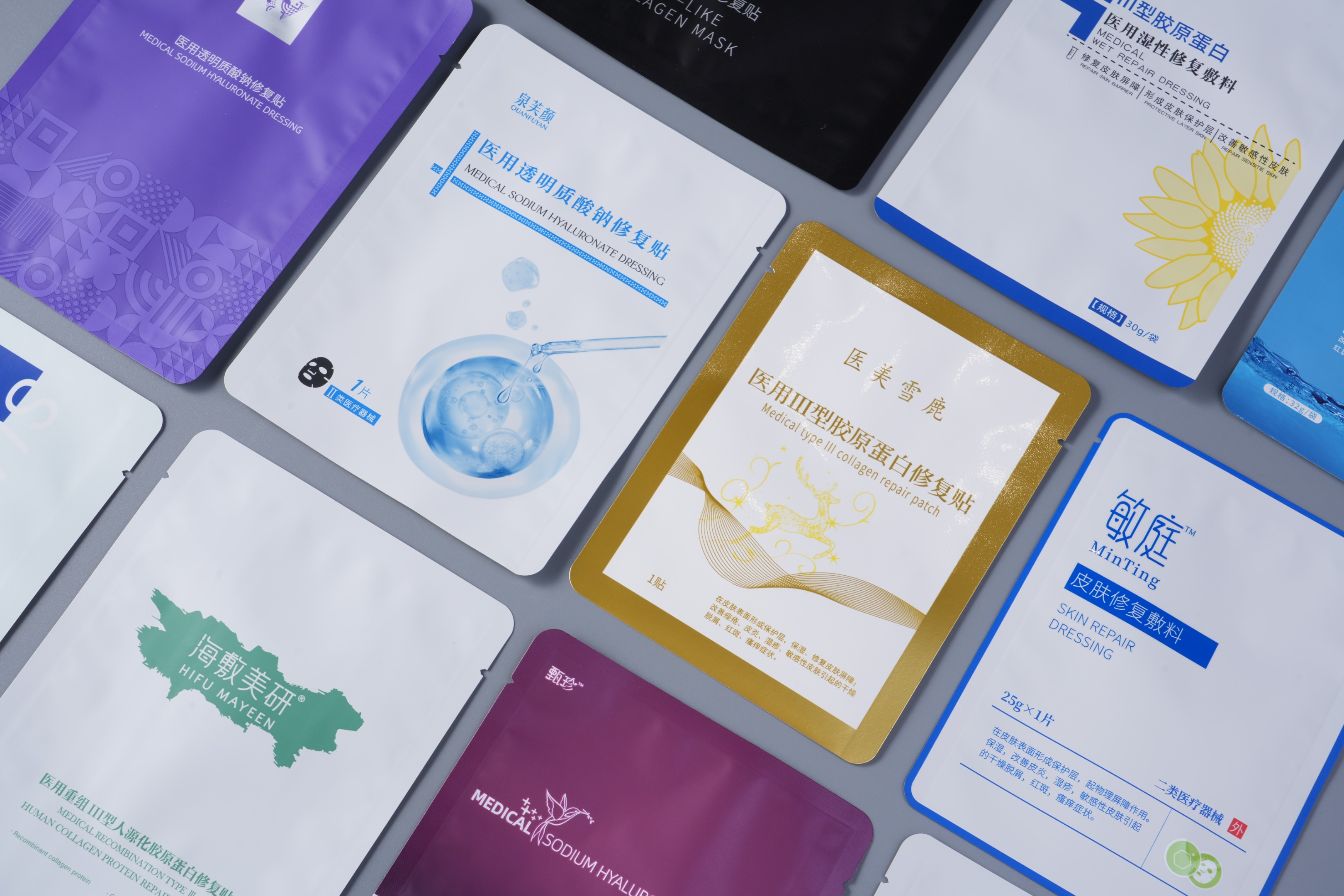 Facial mask packaging pouch