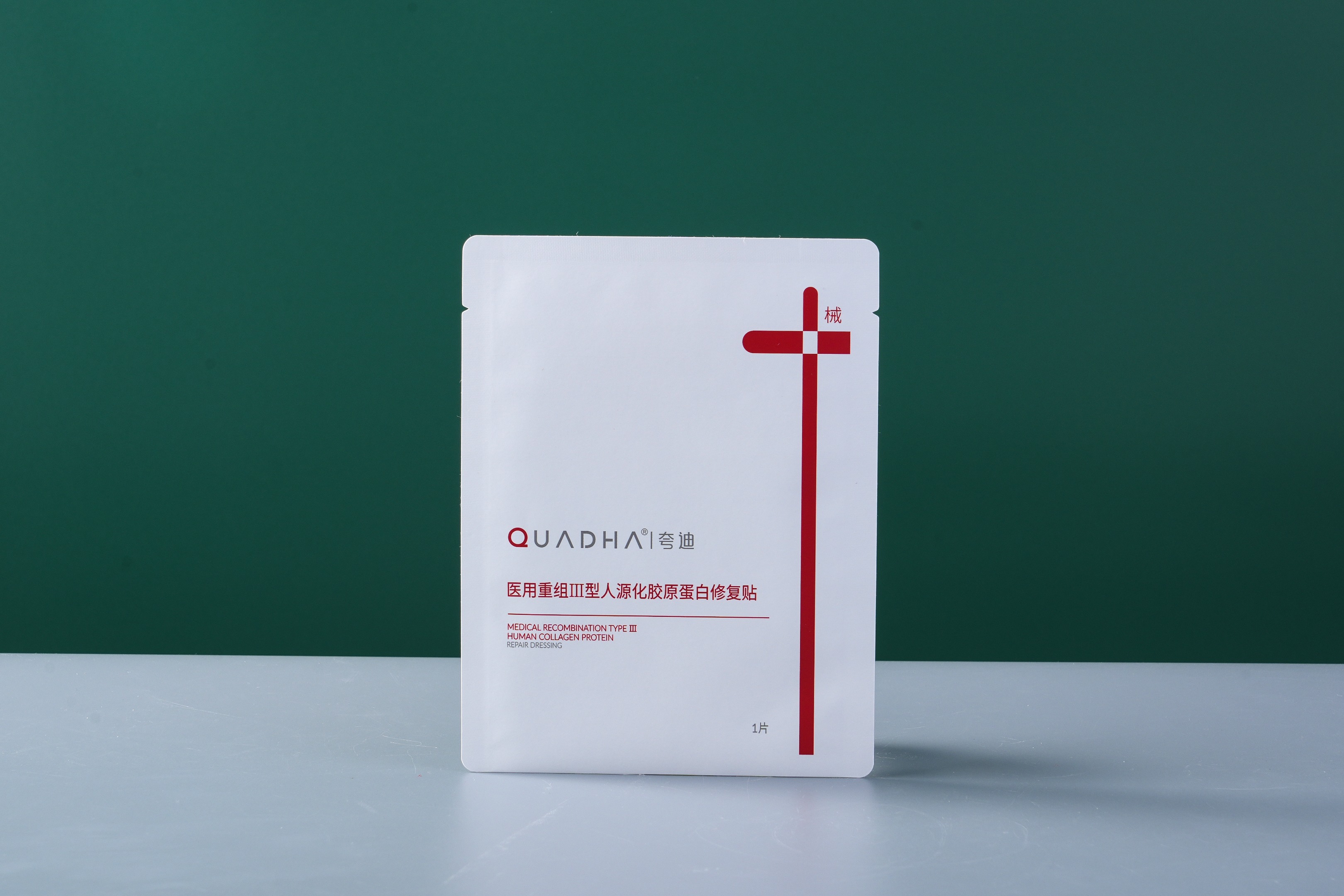 Facial mask packaging pouch