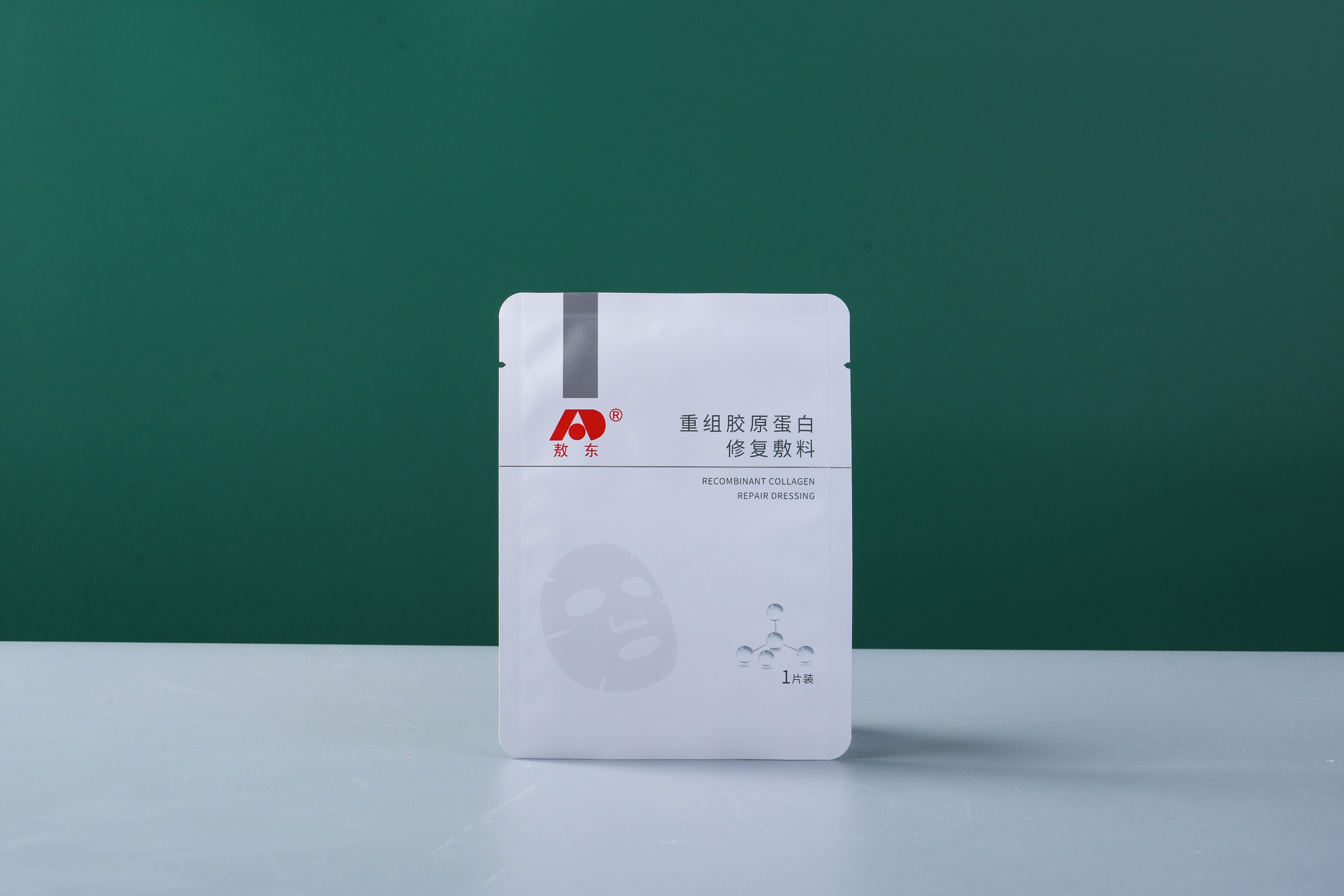 Facial mask packaging pouch