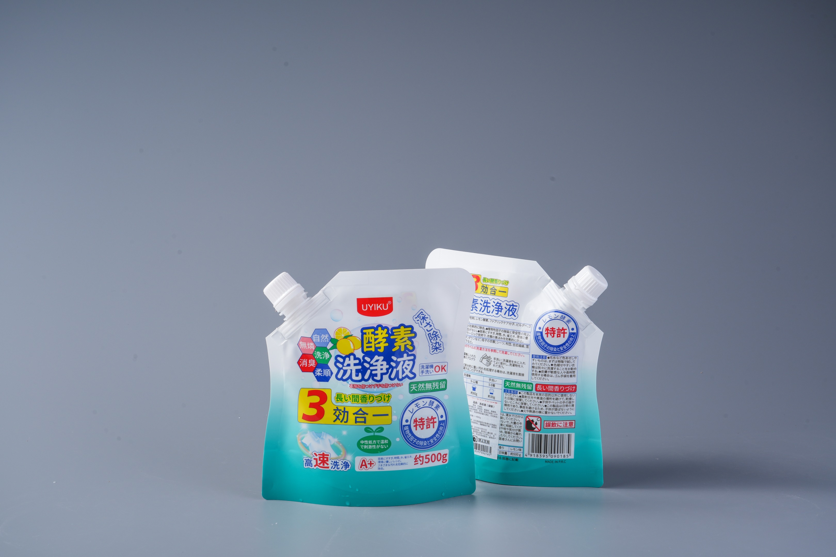 Detergent spout pouch